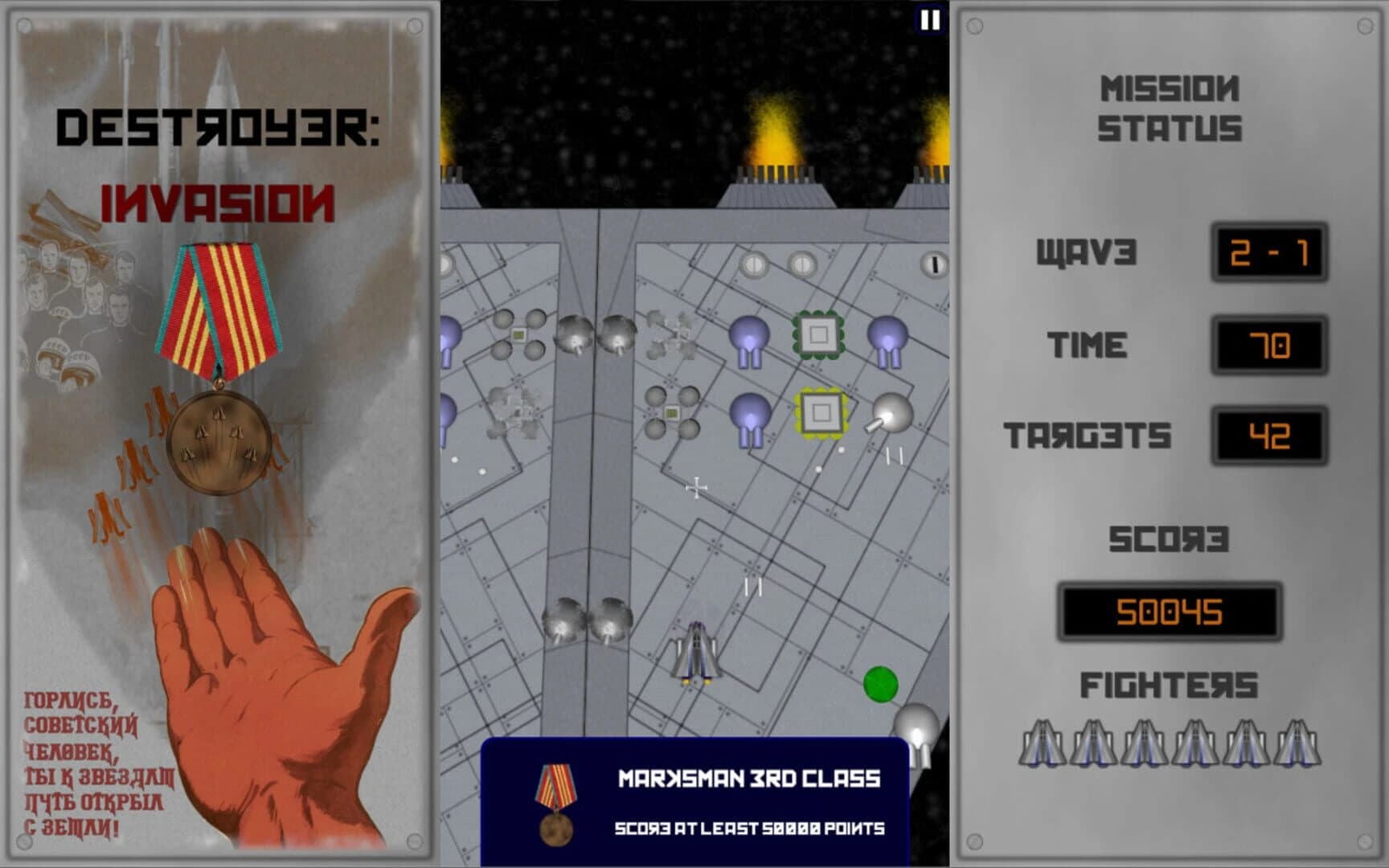 Destroyer: Invasion screenshot 4