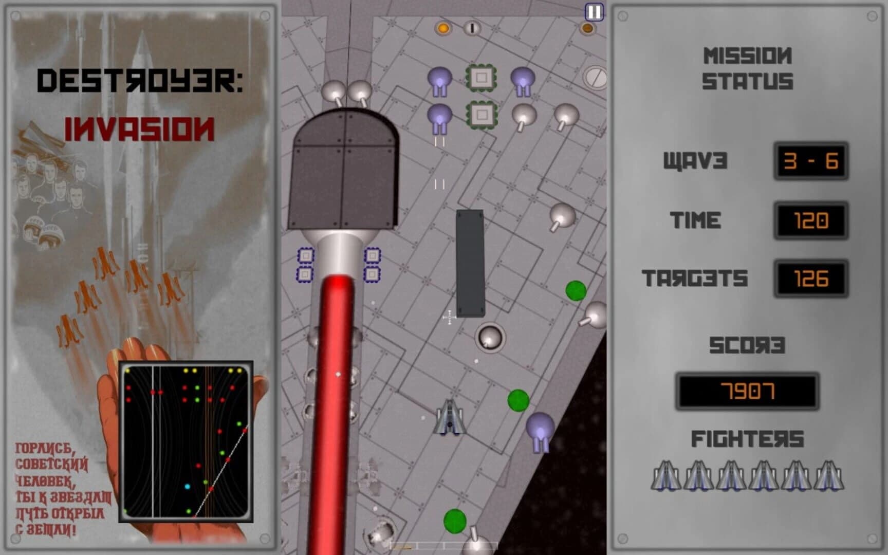 Destroyer: Invasion screenshot 3