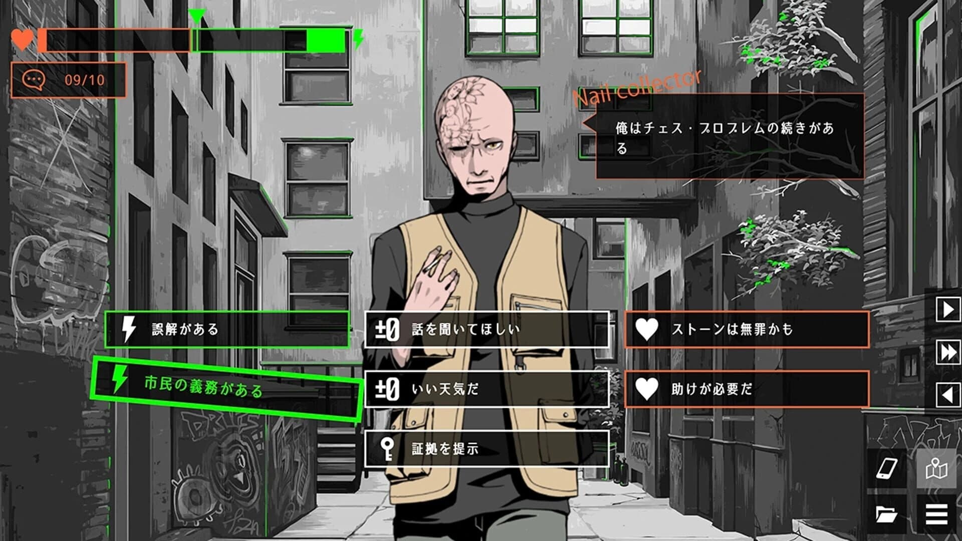Detective R & Prophet J screenshot 2