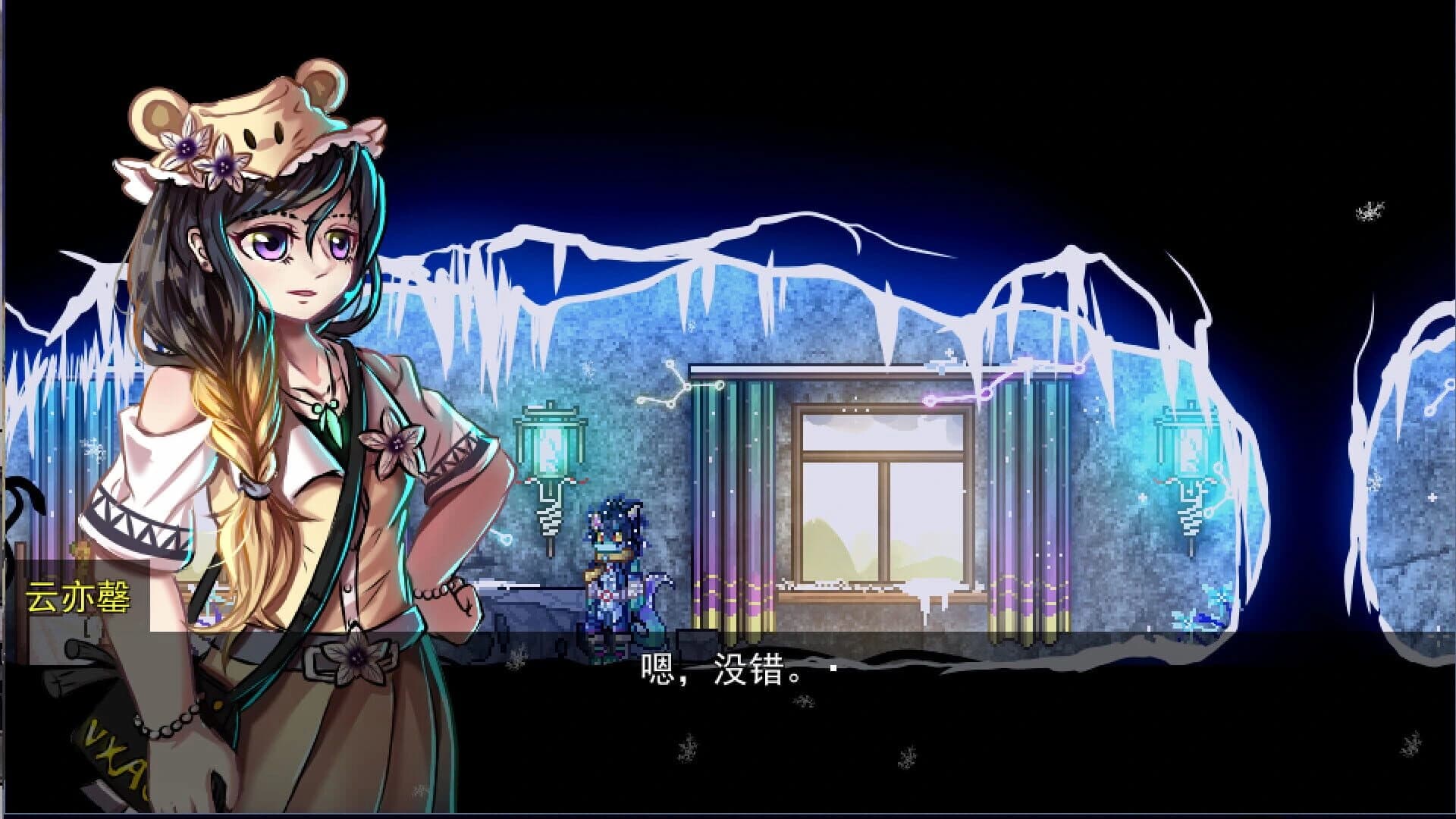 Deteriorate.1 screenshot 2