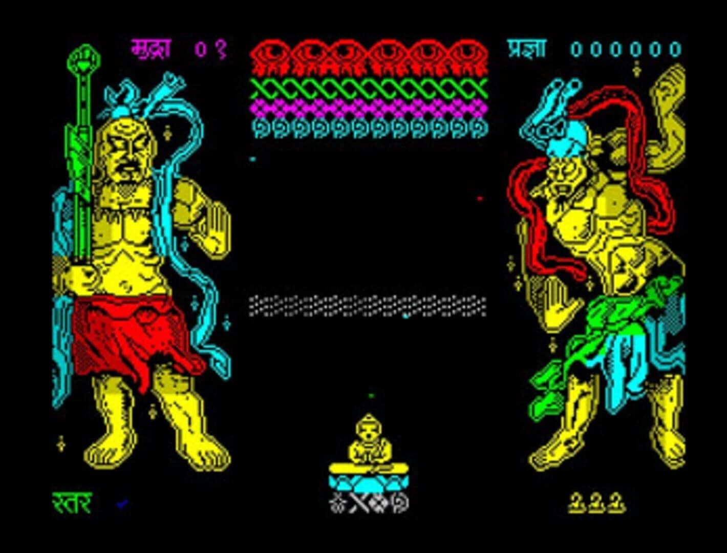 Deva screenshot 4