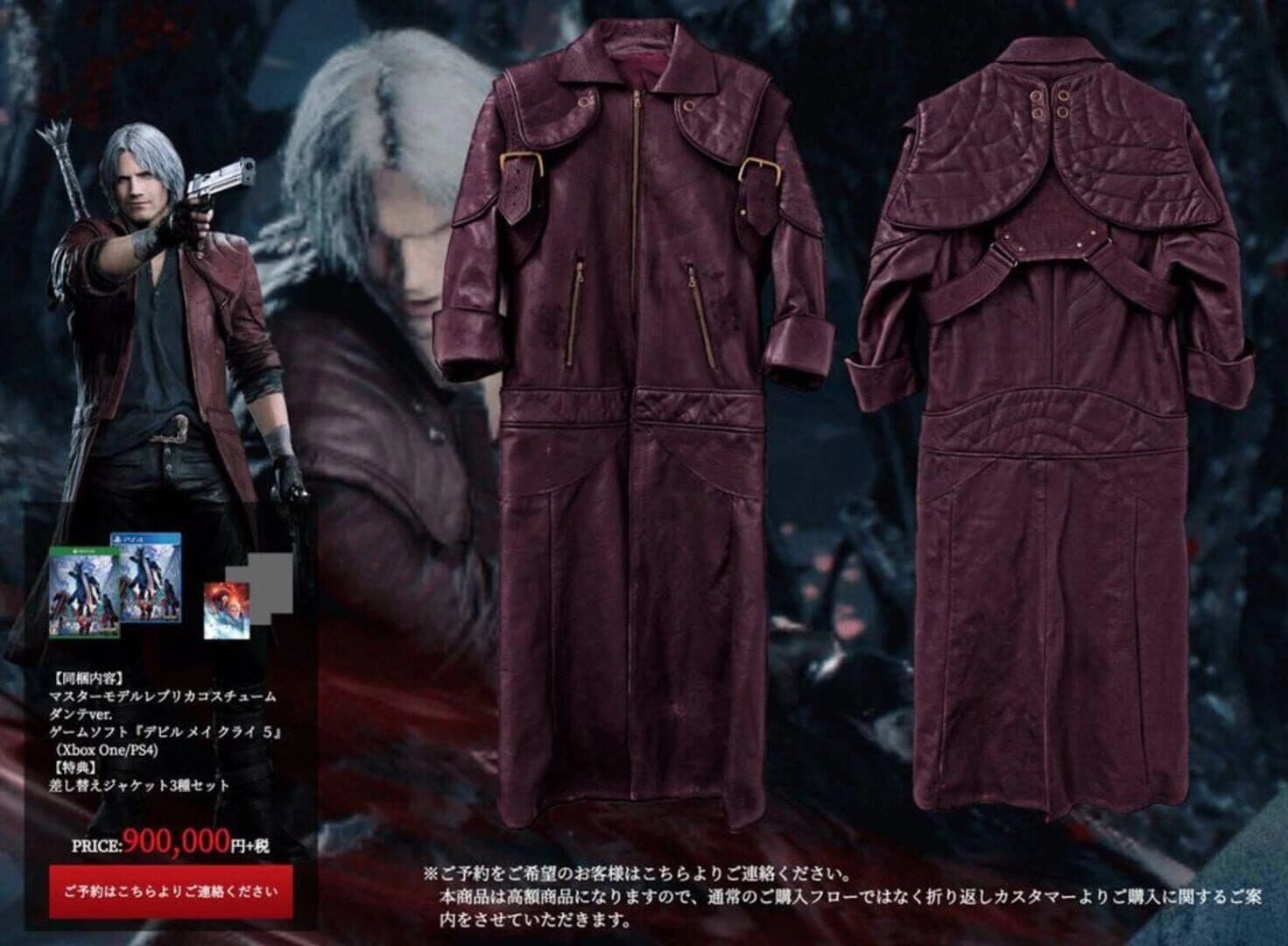 Devil May Cry 5: Ultra Limited Edition screenshot 3