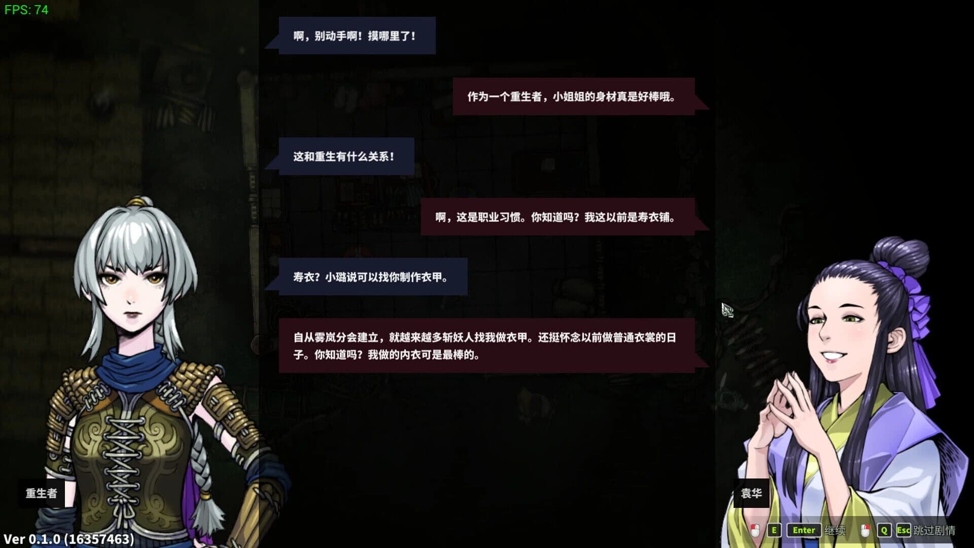 Devil Slayer: Raksasi 2 screenshot 3