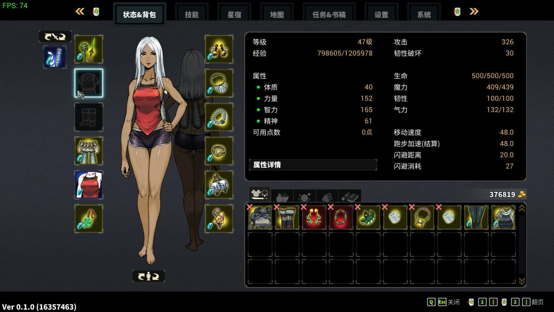 Devil Slayer: Raksasi 2 screenshot 4