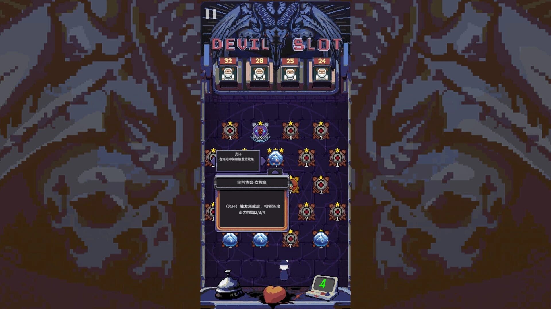 Devil Slot Machine screenshot 4