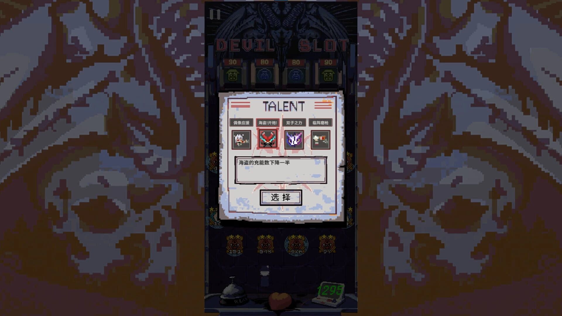 Devil Slot Machine screenshot 2