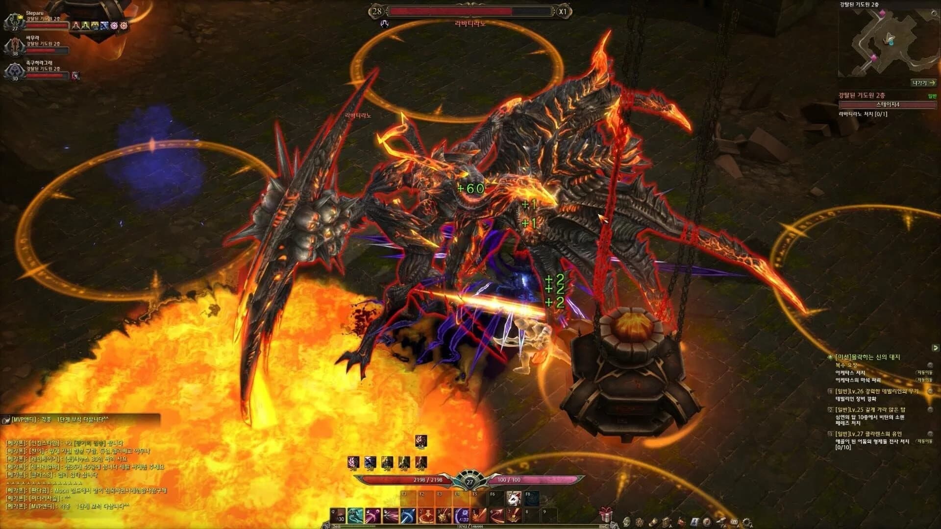 Devilian screenshot 4