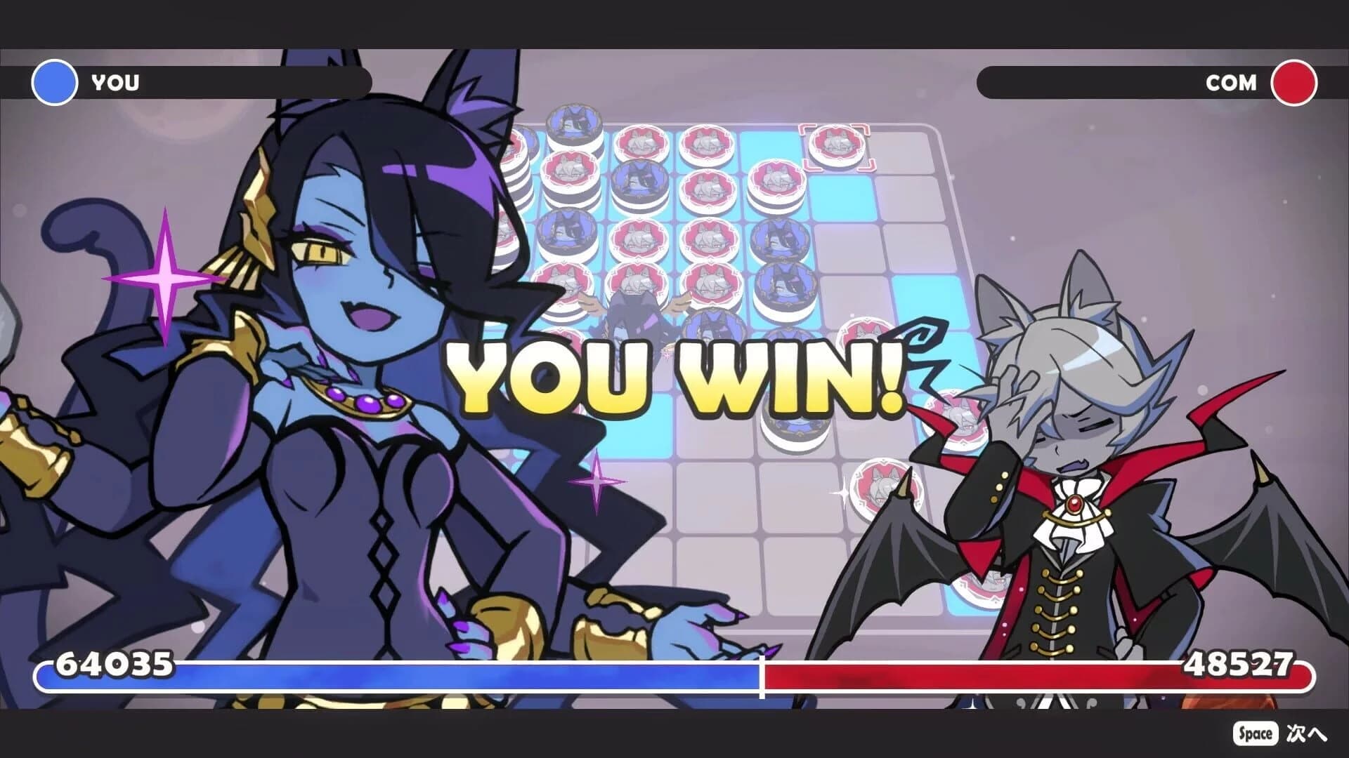 DevilReversi screenshot 3