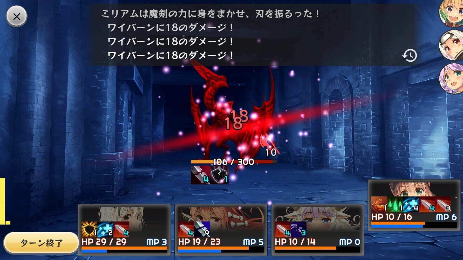 Devolution: Maken no Ou to Shimobe-tachi screenshot 2