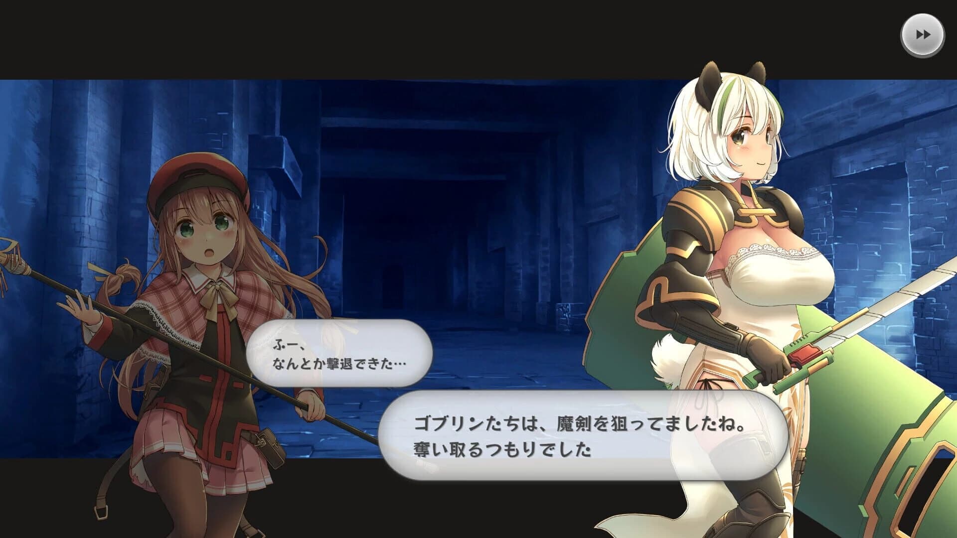 Devolution: Maken no Ou to Shimobe-tachi screenshot 5