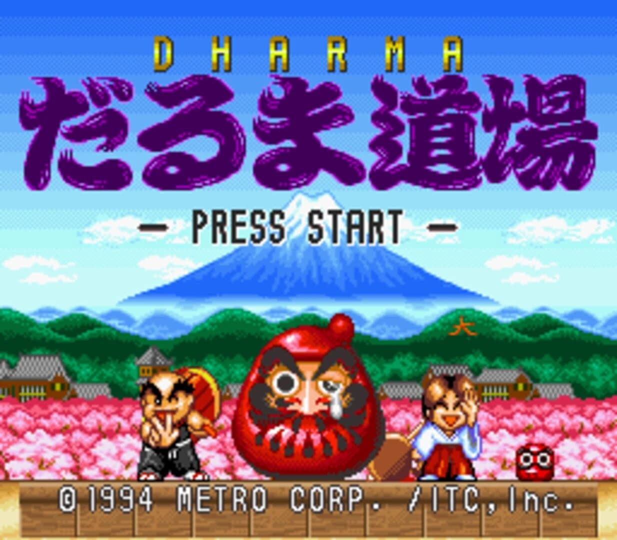Dharma Dojo screenshot 1