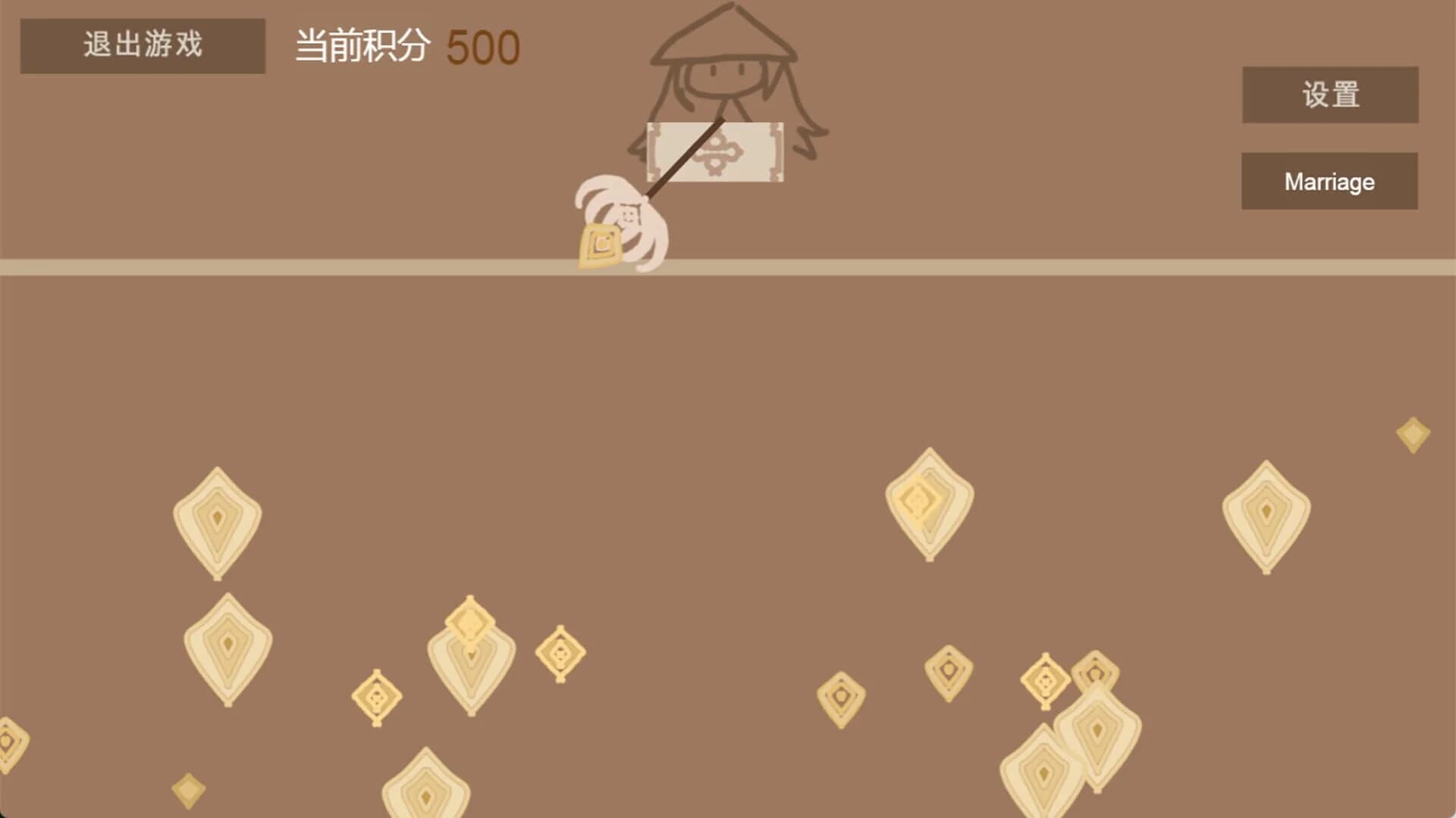 Di Feng Long Huang screenshot 5