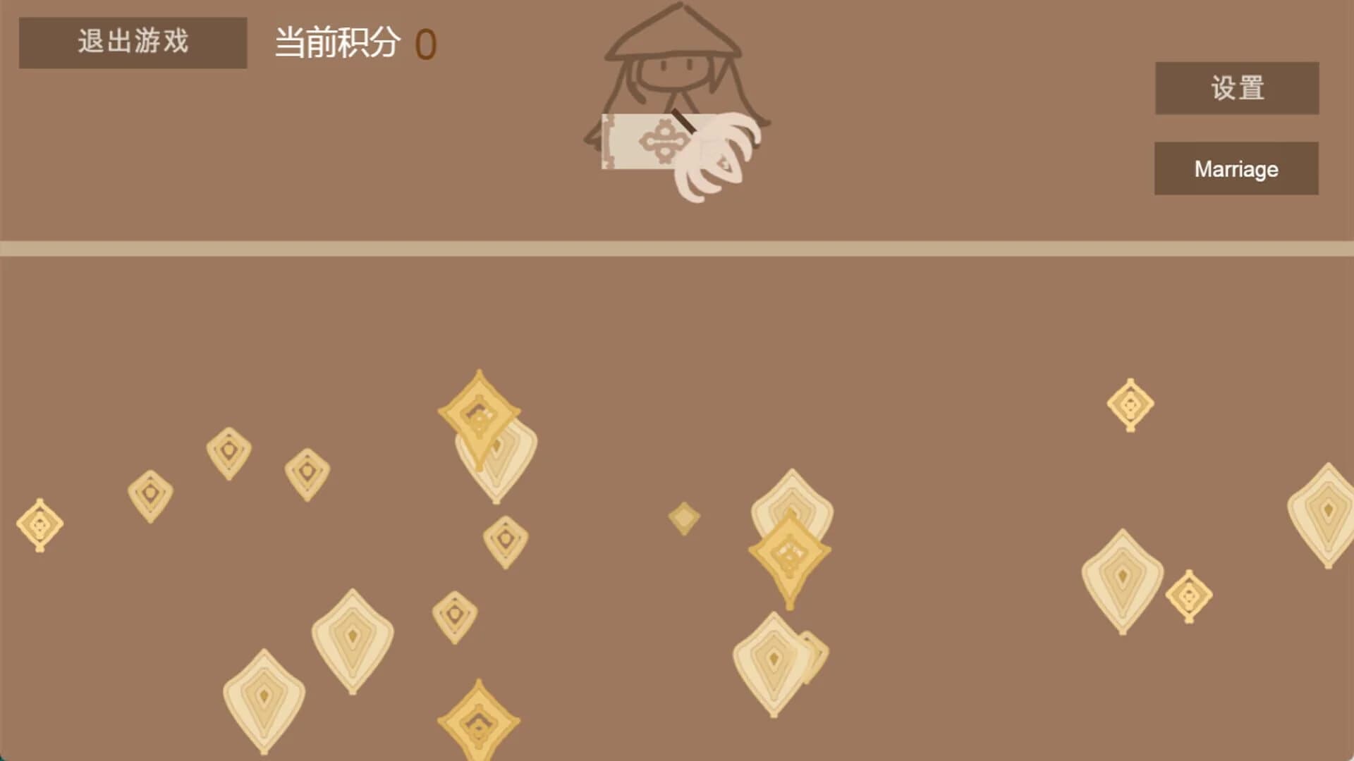 Di Feng Long Huang screenshot 2