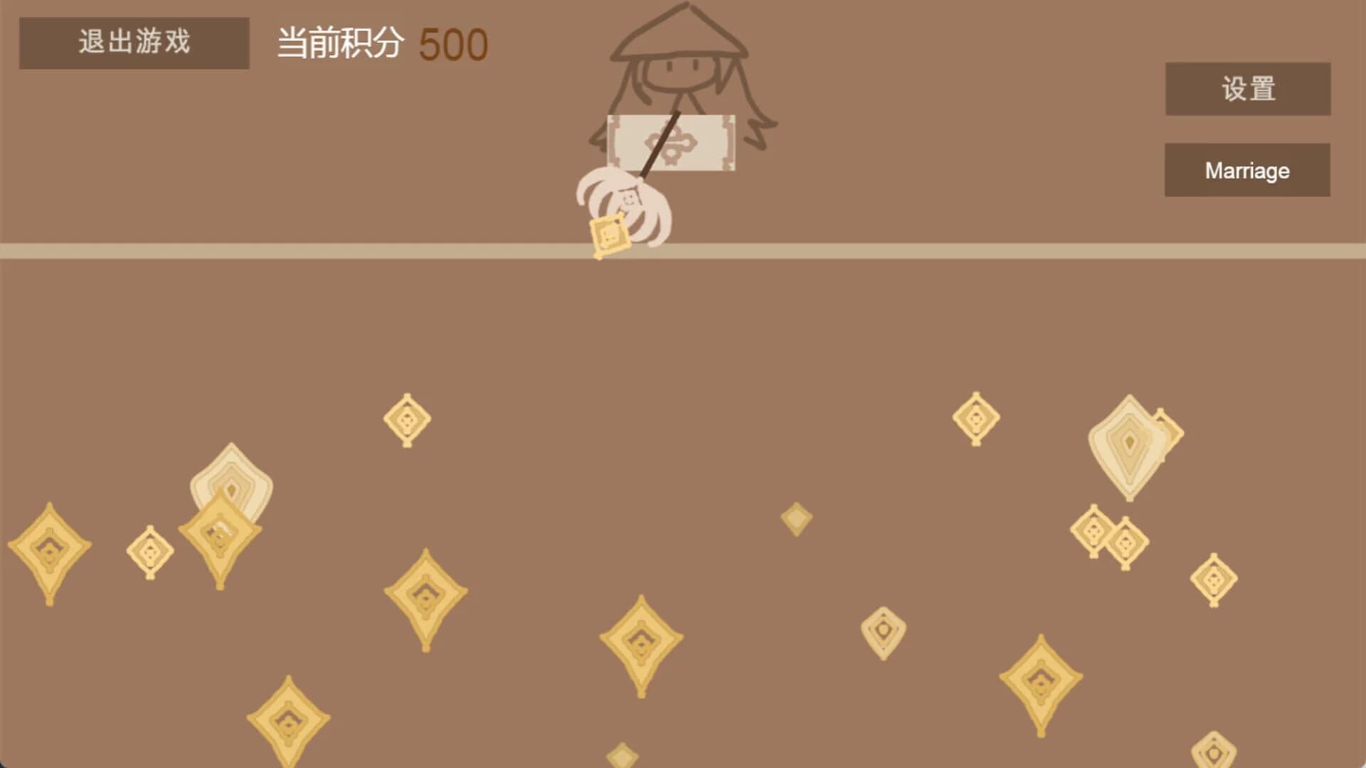 Di Feng Long Huang screenshot 4