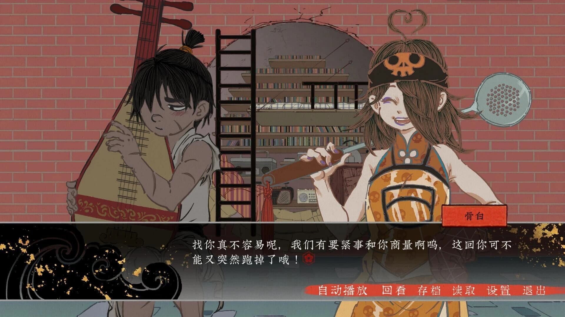 Dì-wǔ Jiàn Yíliú Wù screenshot 4