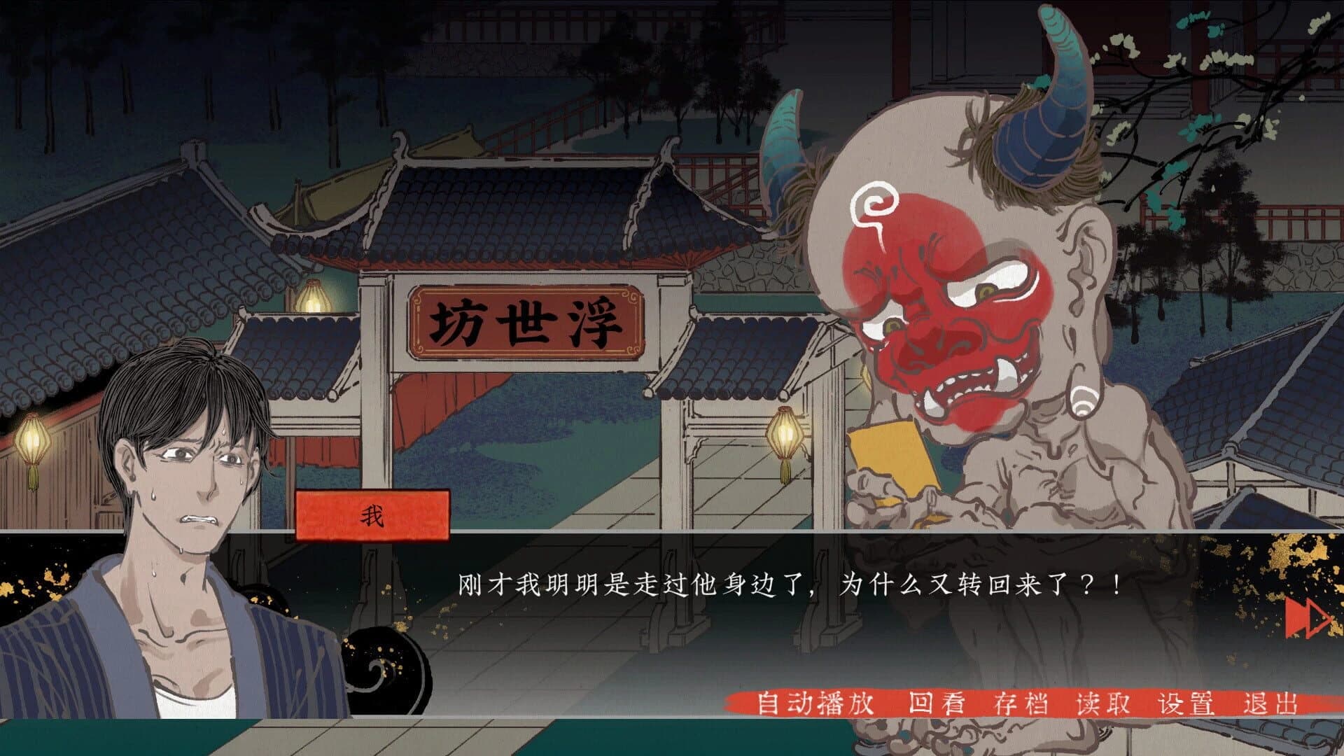 Dì-wǔ Jiàn Yíliú Wù screenshot 3