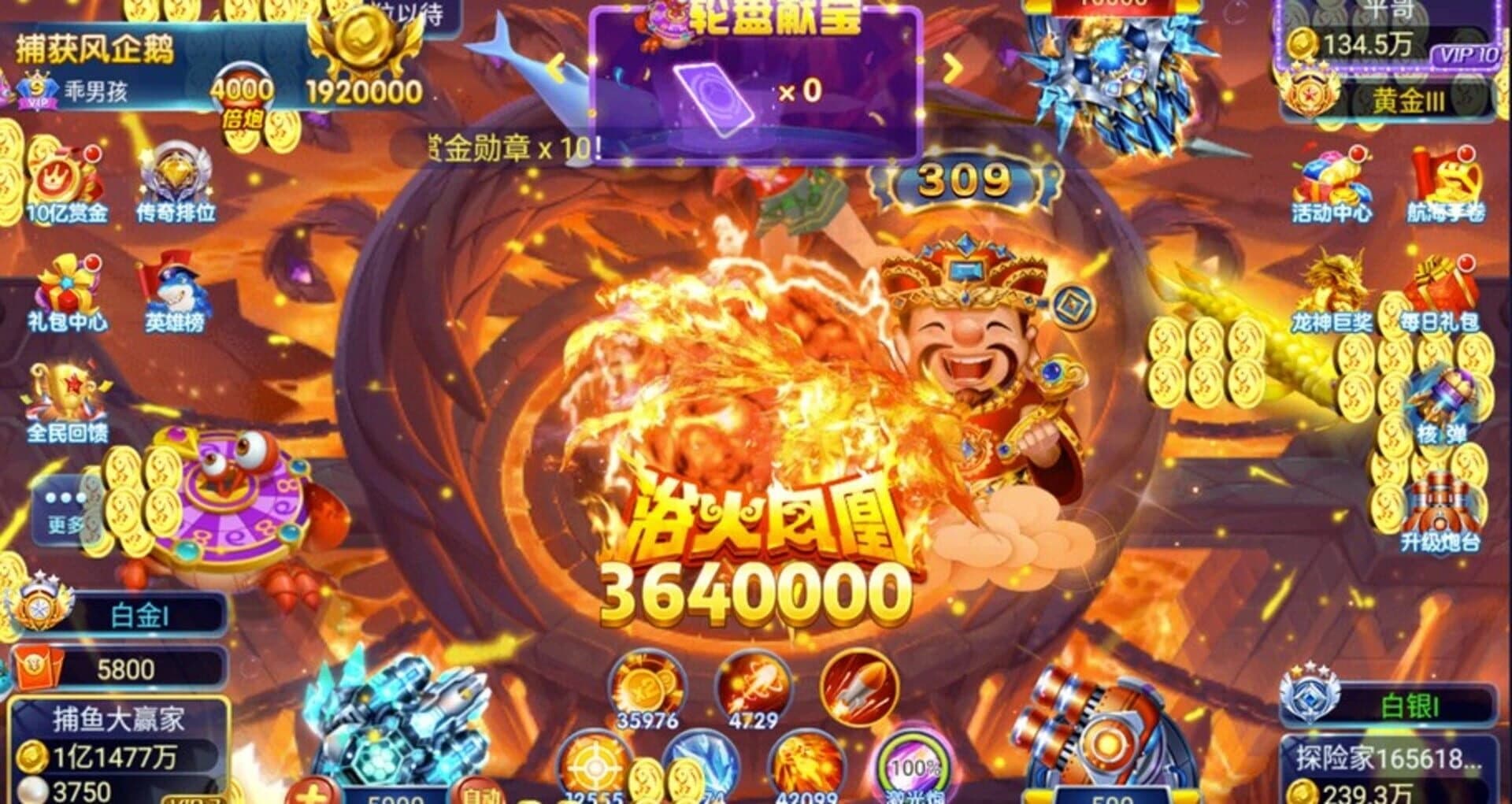 Diànwán Bǔyú screenshot 3