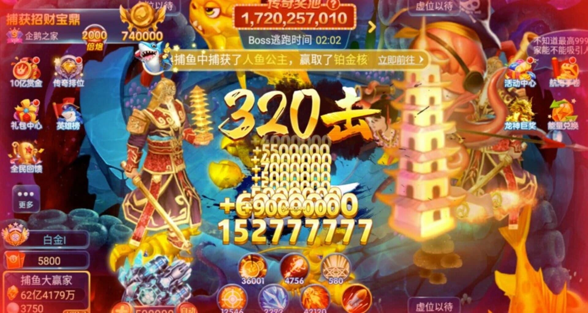 Diànwán Bǔyú screenshot 5