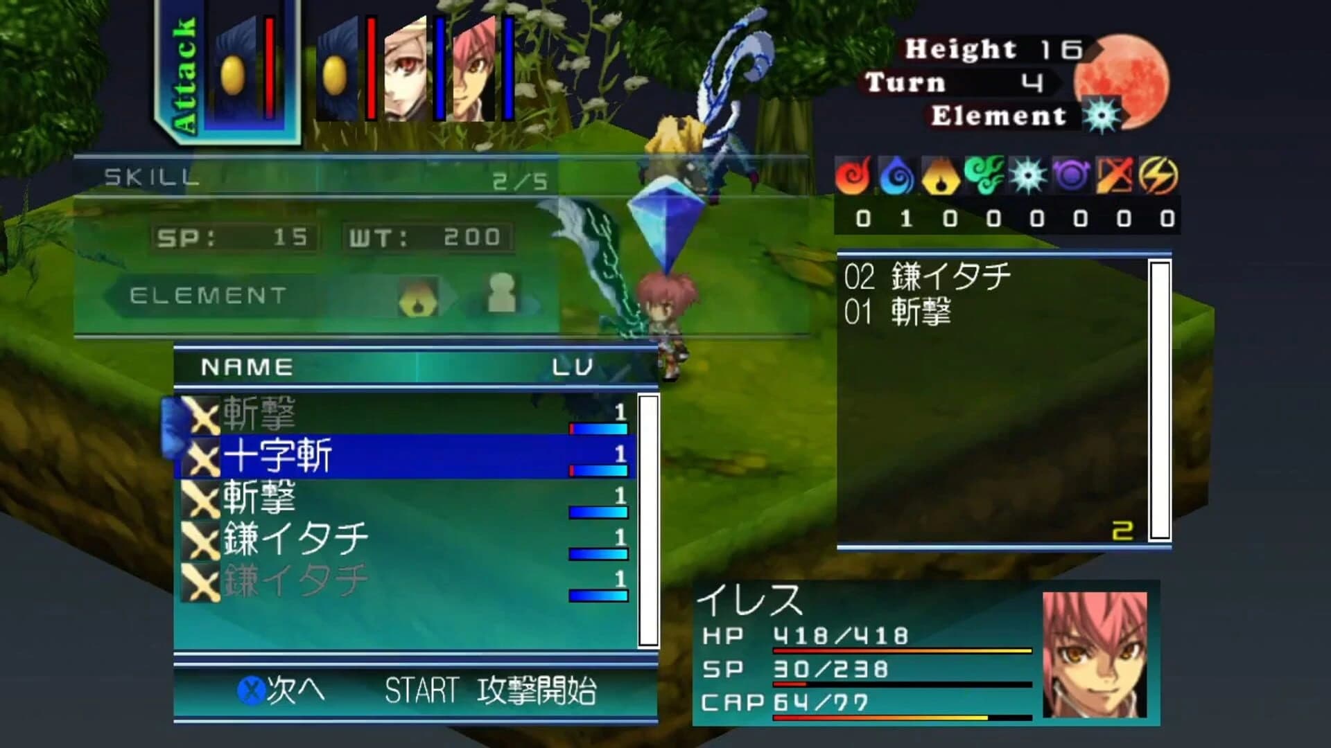 Diario: Rebirth Moon Legend screenshot 4