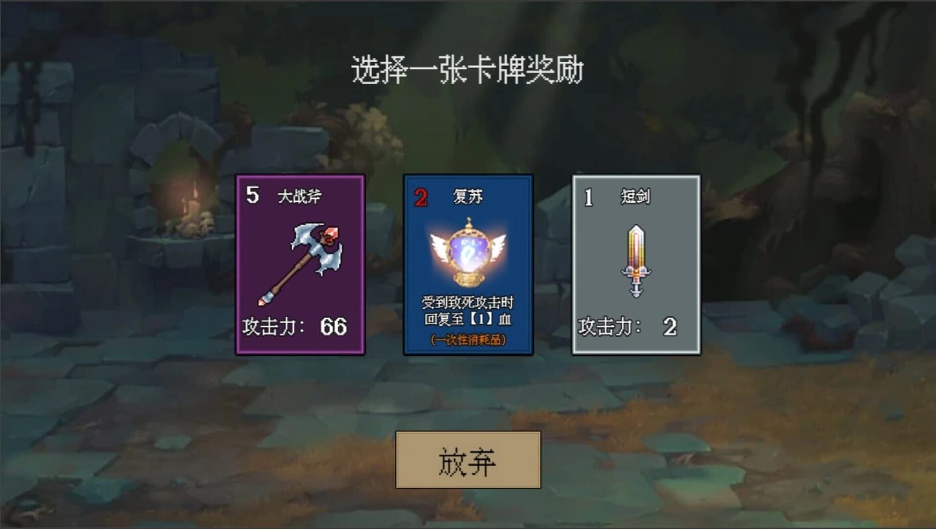Dice Birth Road screenshot 5
