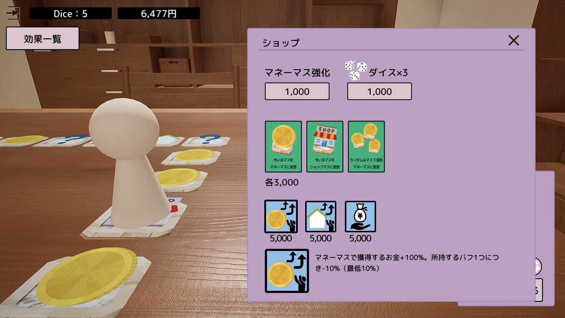 Dice x Deck screenshot 5