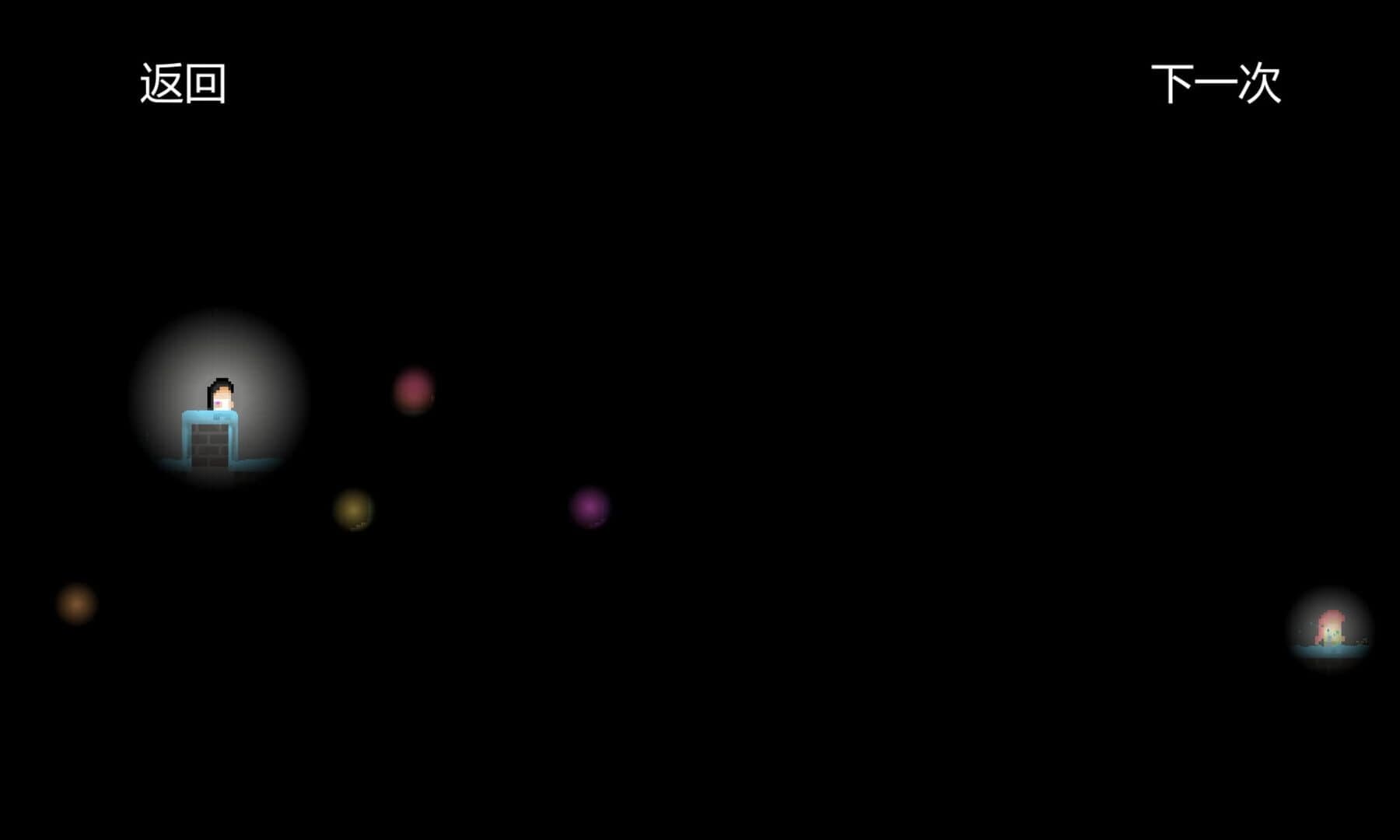 Die For Light screenshot 3