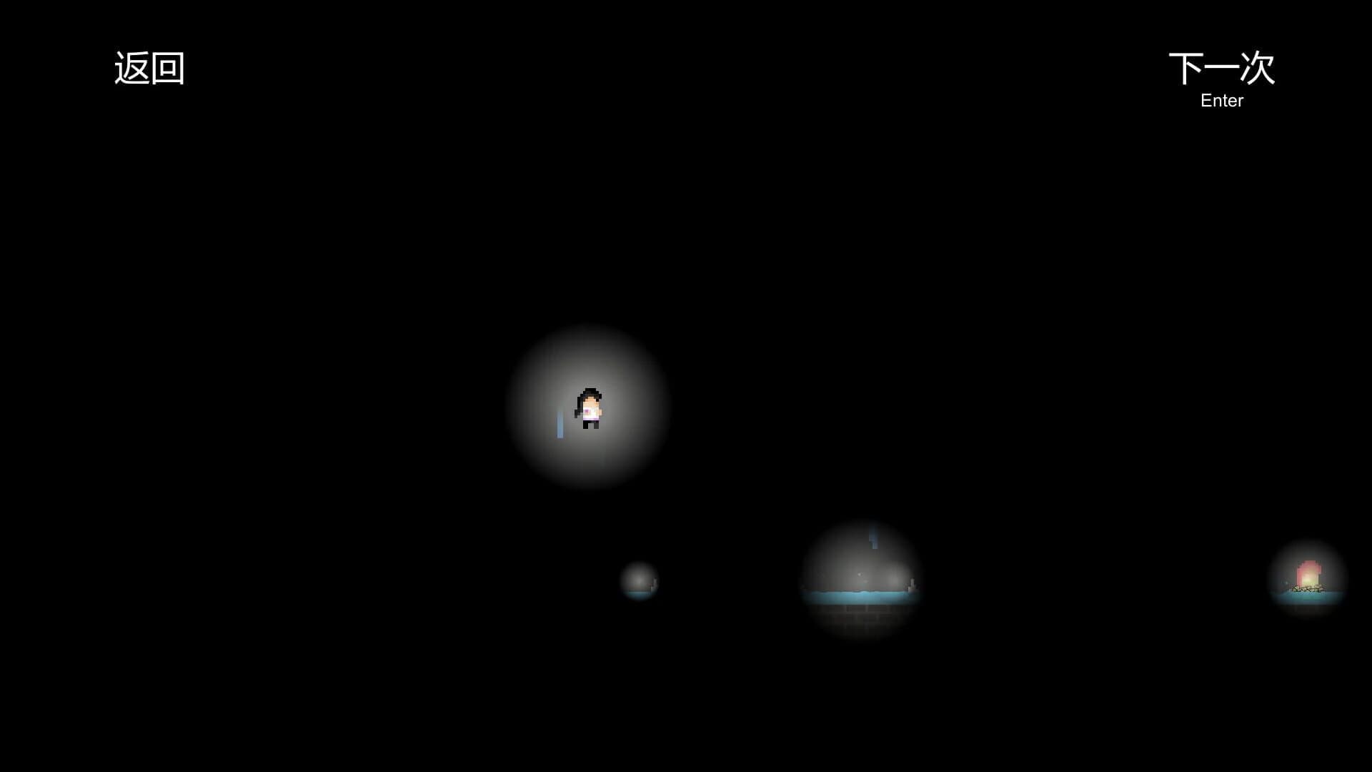 Die For Light screenshot 2