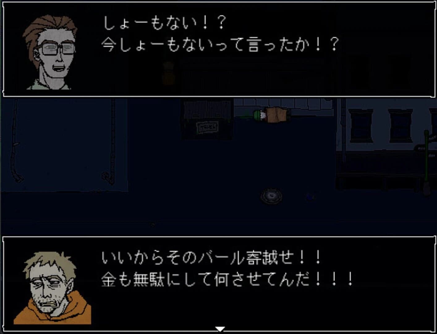 Dig Night screenshot 3