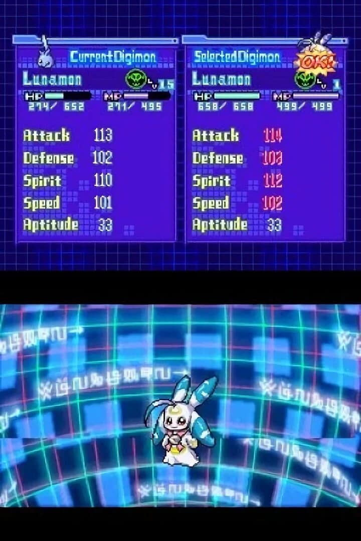 Digimon World Dusk screenshot 2