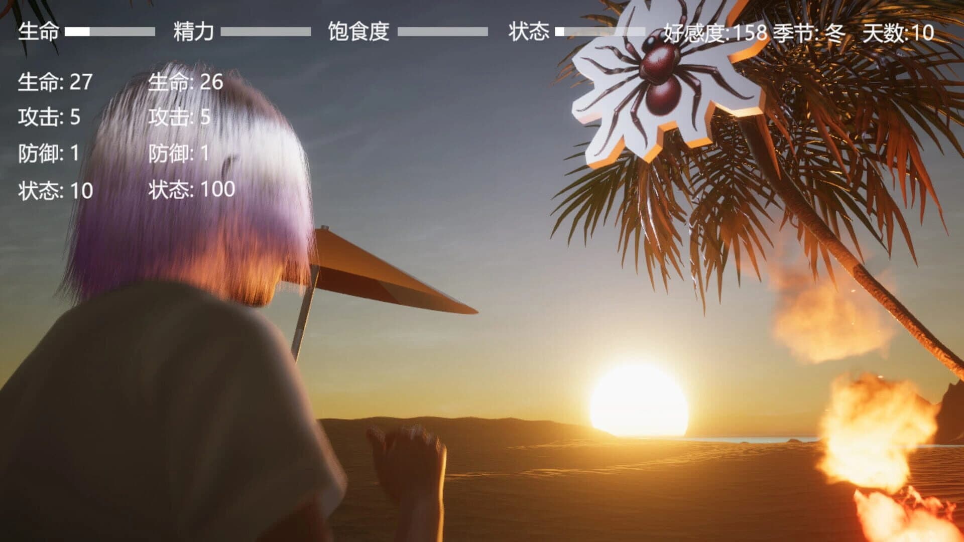Digital Girlfriend screenshot 5
