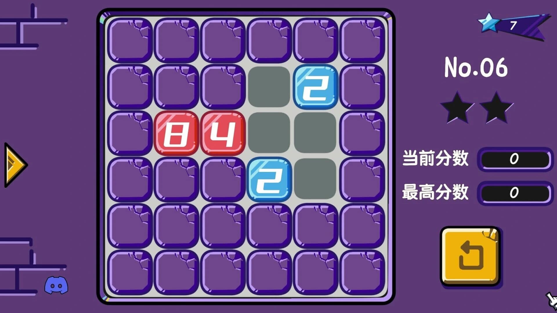 Digital Revolution screenshot 4