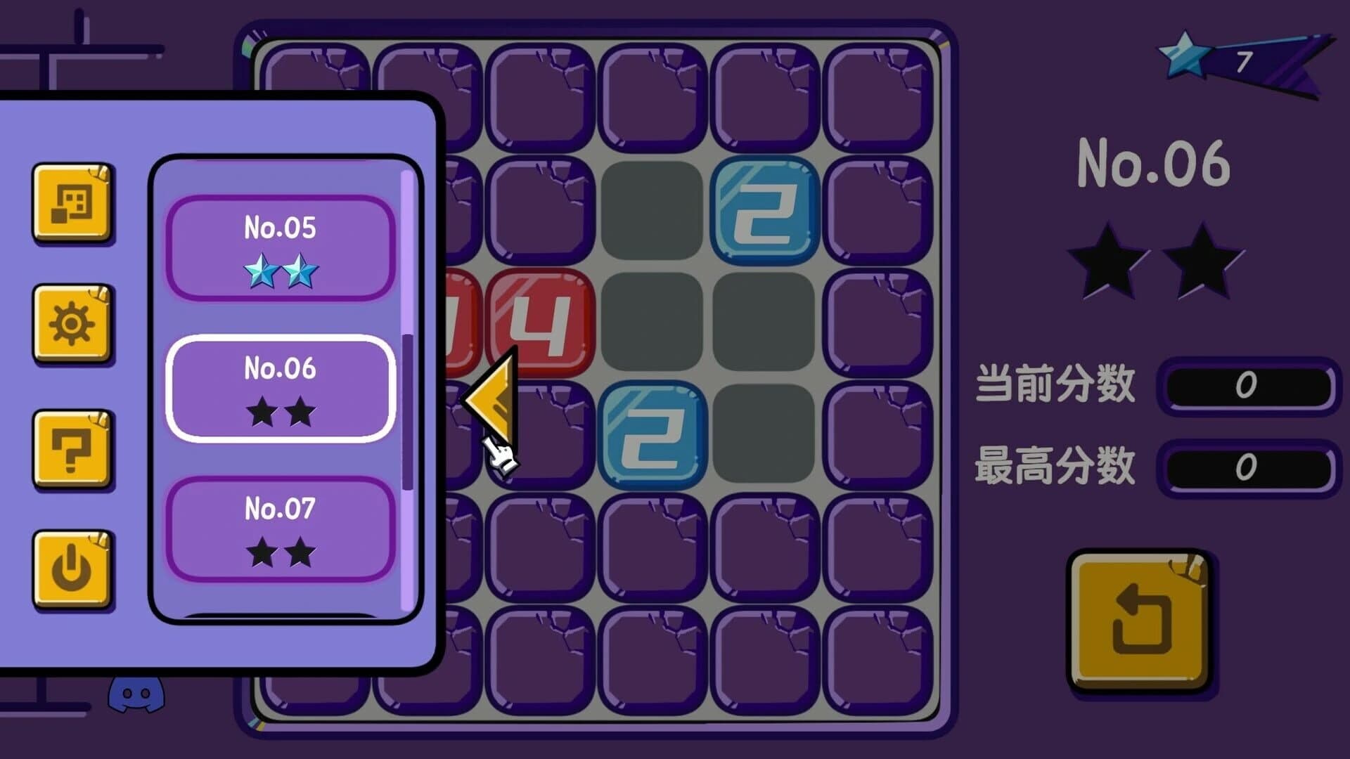 Digital Revolution screenshot 3