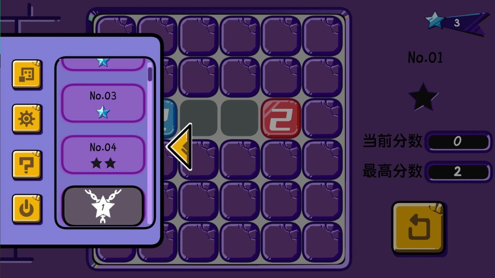 Digital Revolution screenshot 2