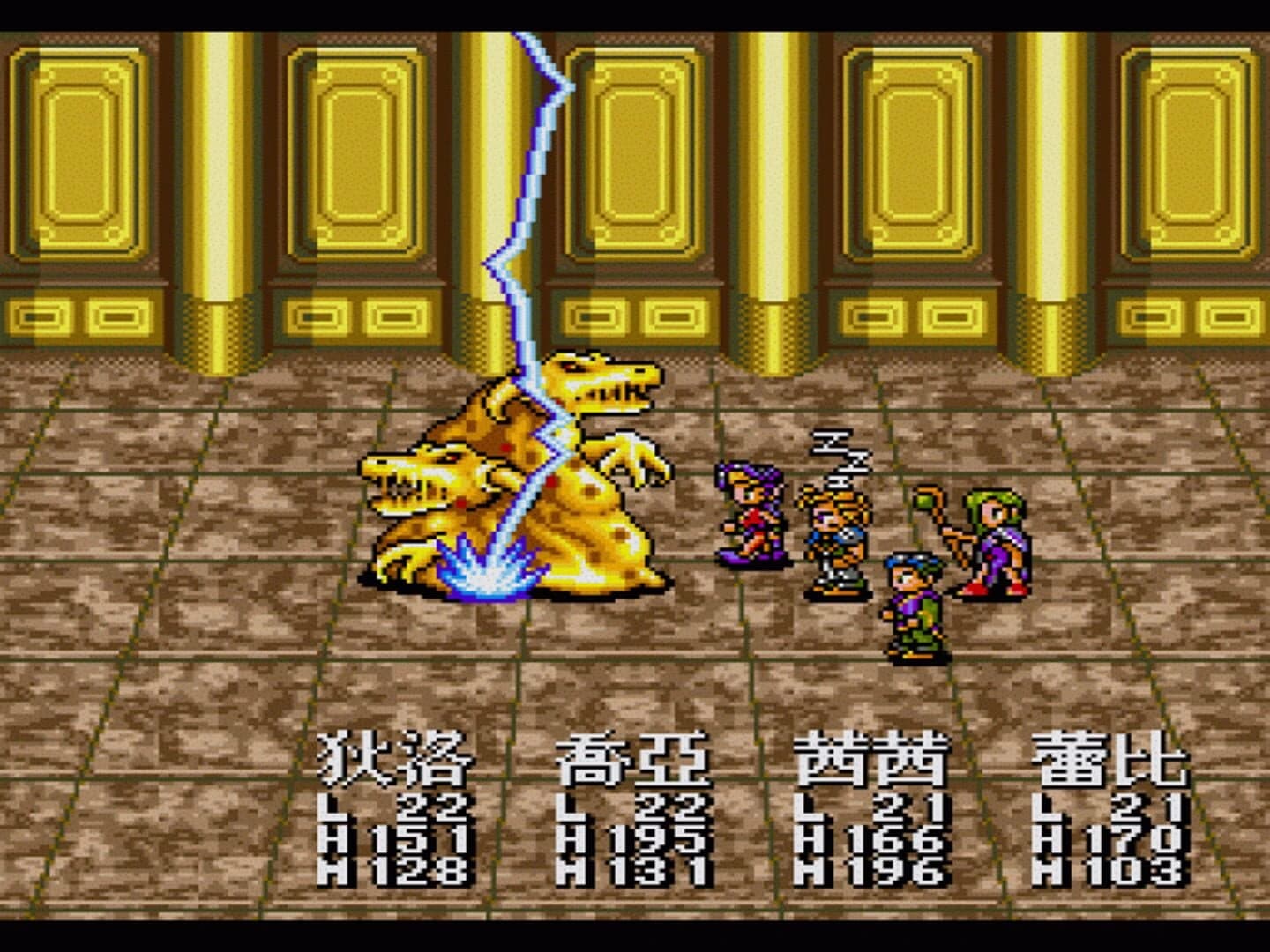 Dìguó Wángcháo (Yàsè Chuánshuō) screenshot 3