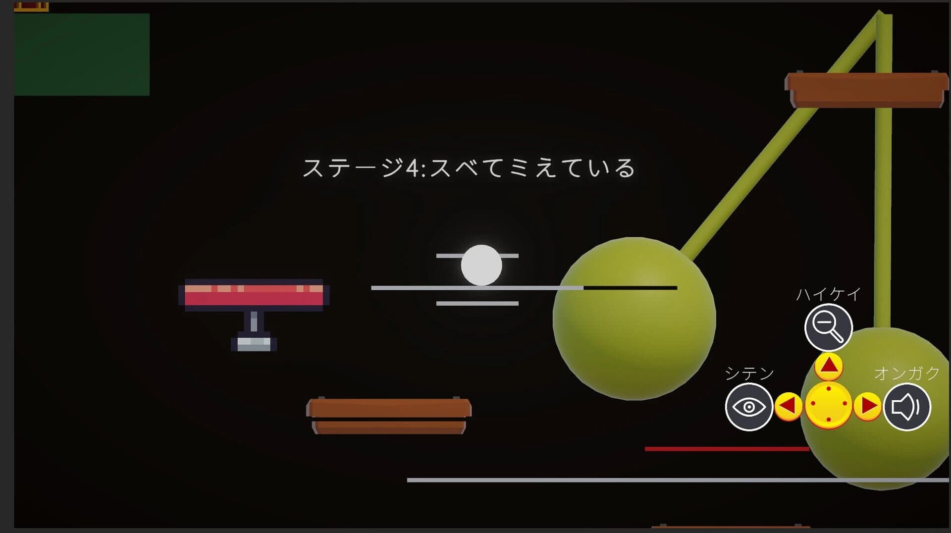 Dimension screenshot 2