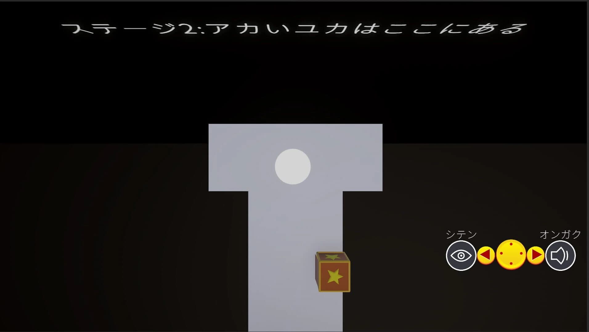 Dimension screenshot 3