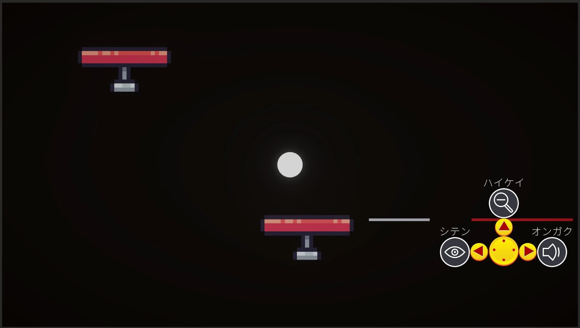 Dimension screenshot 4