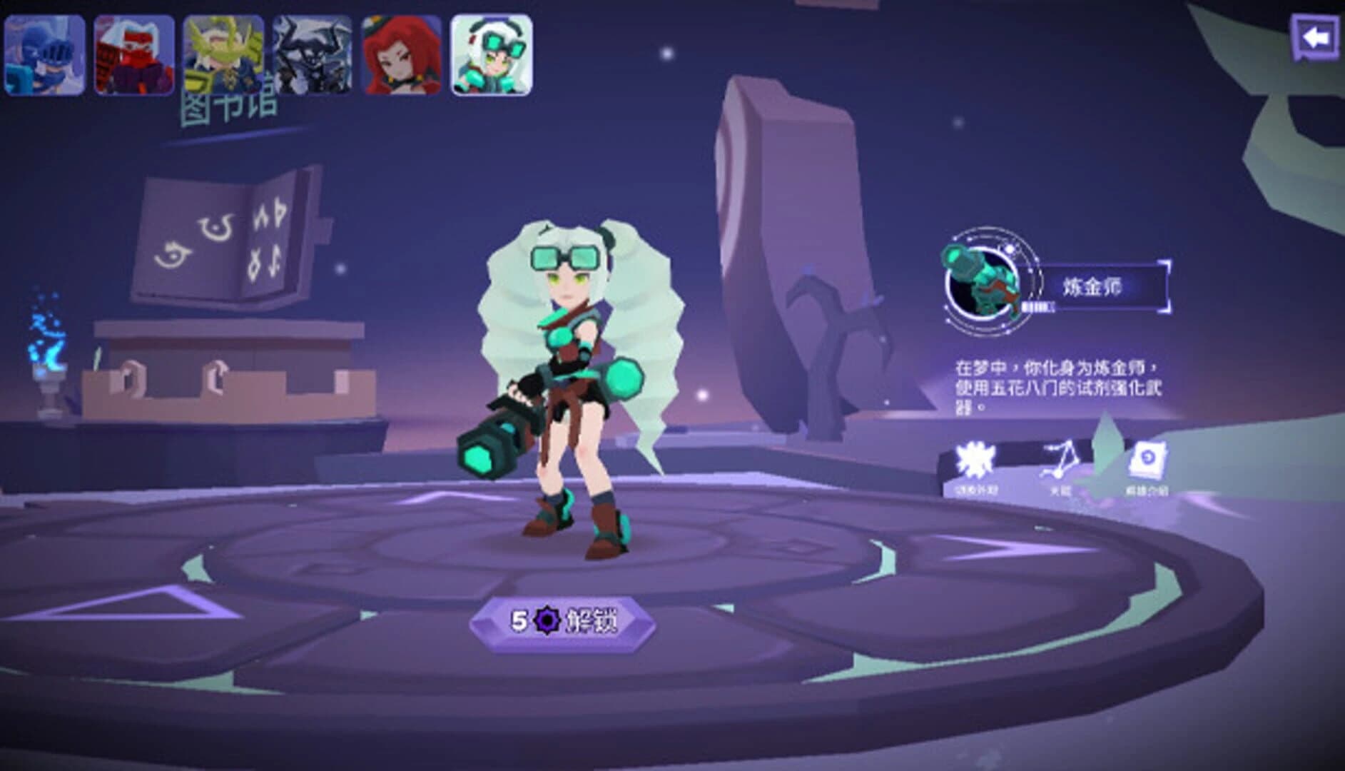 Dimension of Dreams screenshot 4