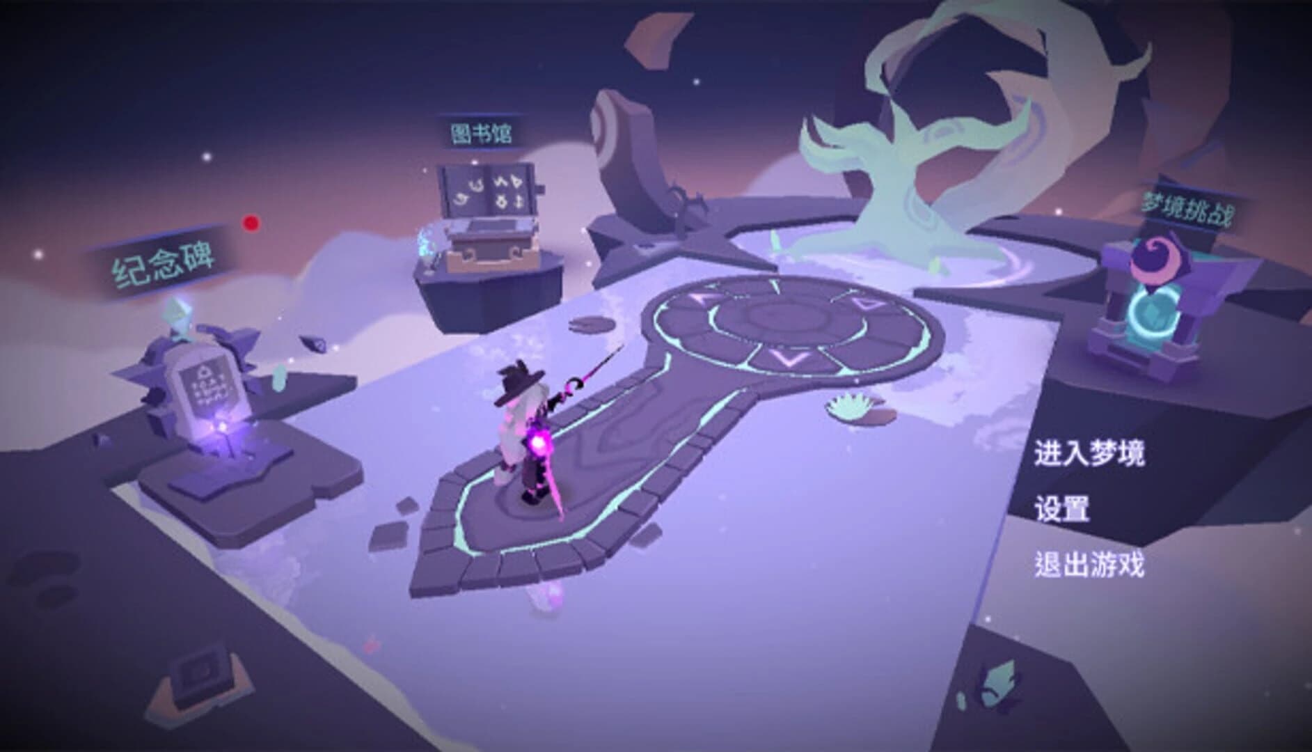 Dimension of Dreams screenshot 3