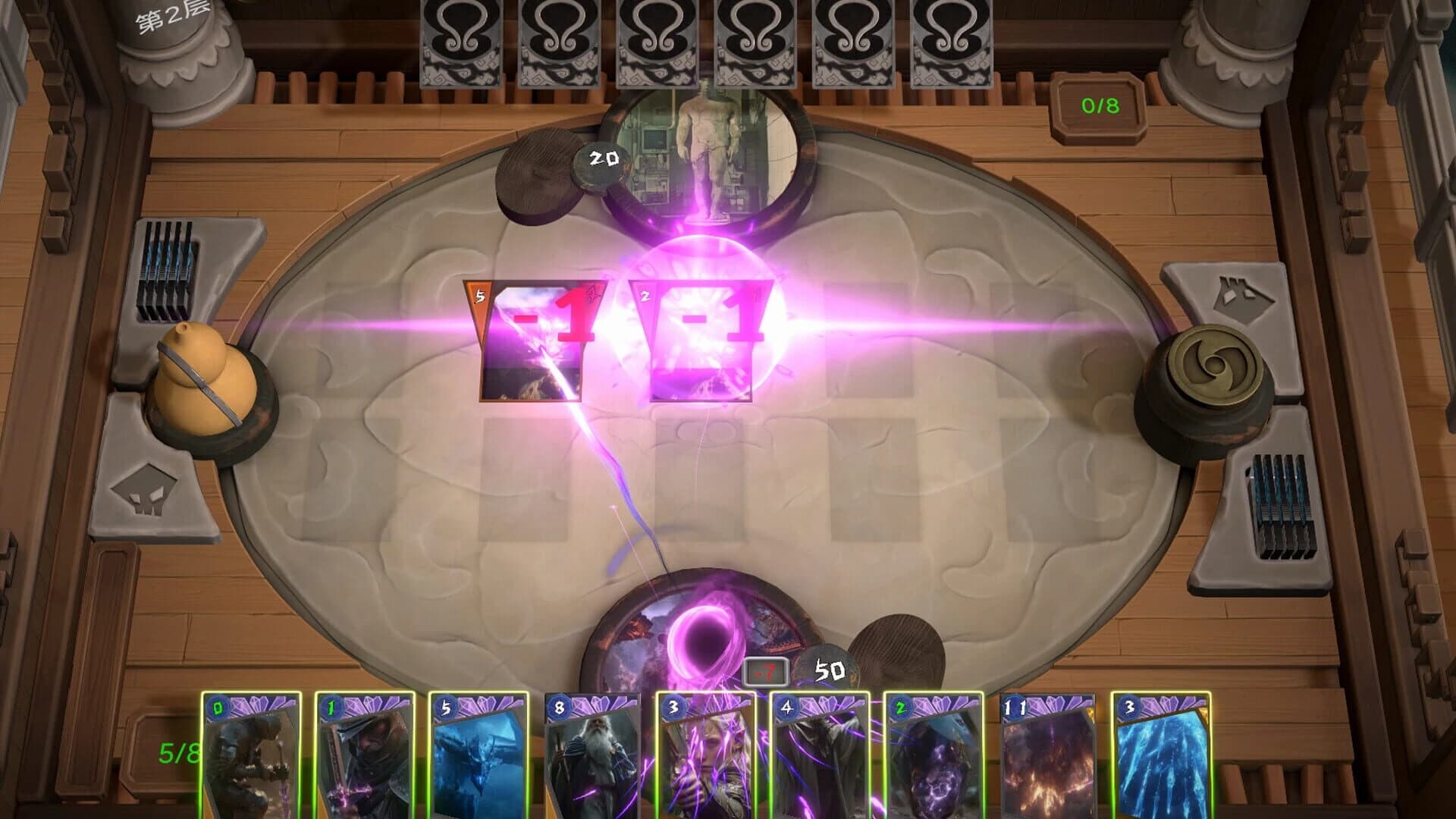 Dimension Ranger screenshot 3