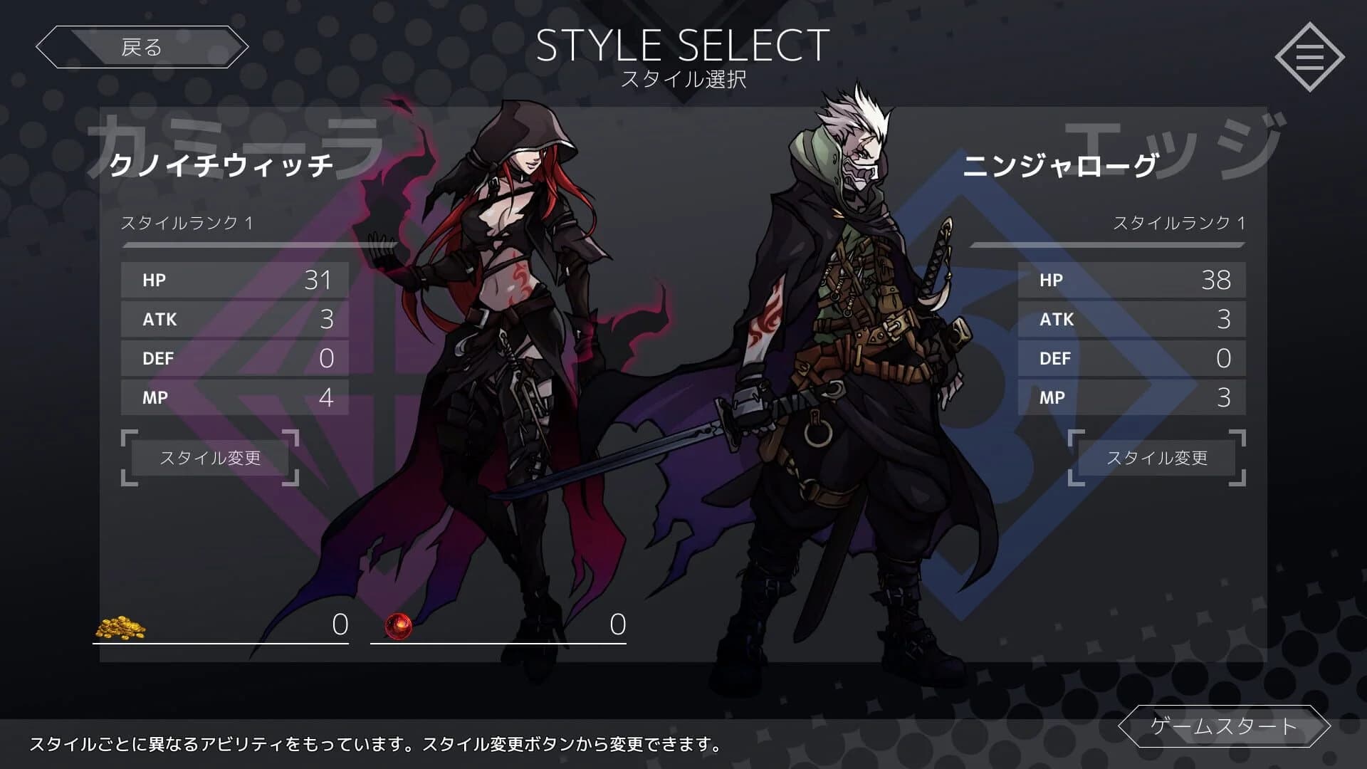 Dimension Reign screenshot 2