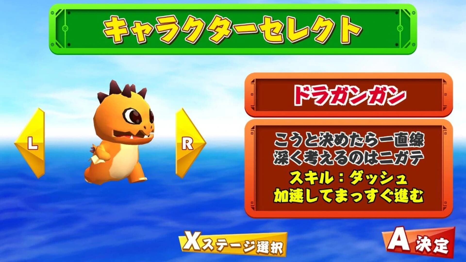 Ding Dong screenshot 3