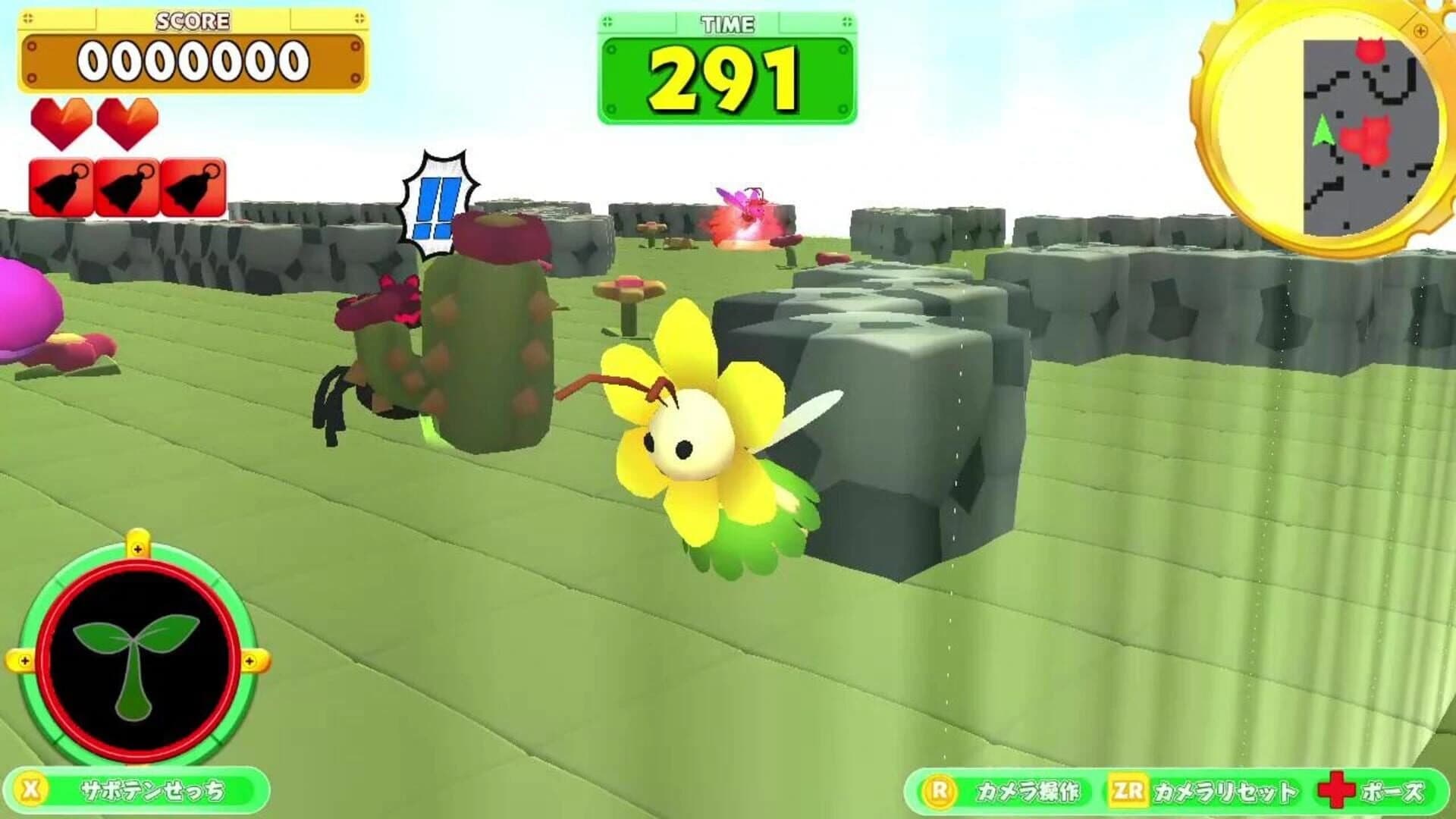 Ding Dong screenshot 4