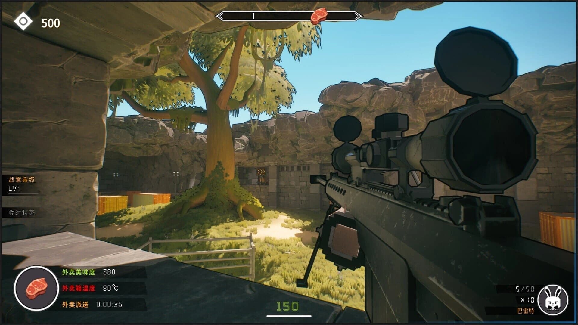 Dino Ramen Express screenshot 1