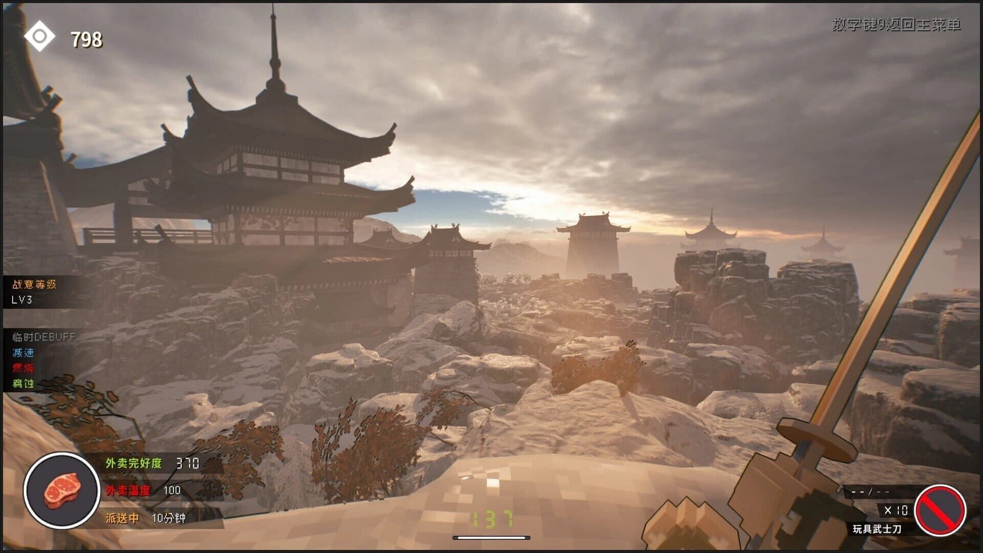 Dino Ramen Express screenshot 3