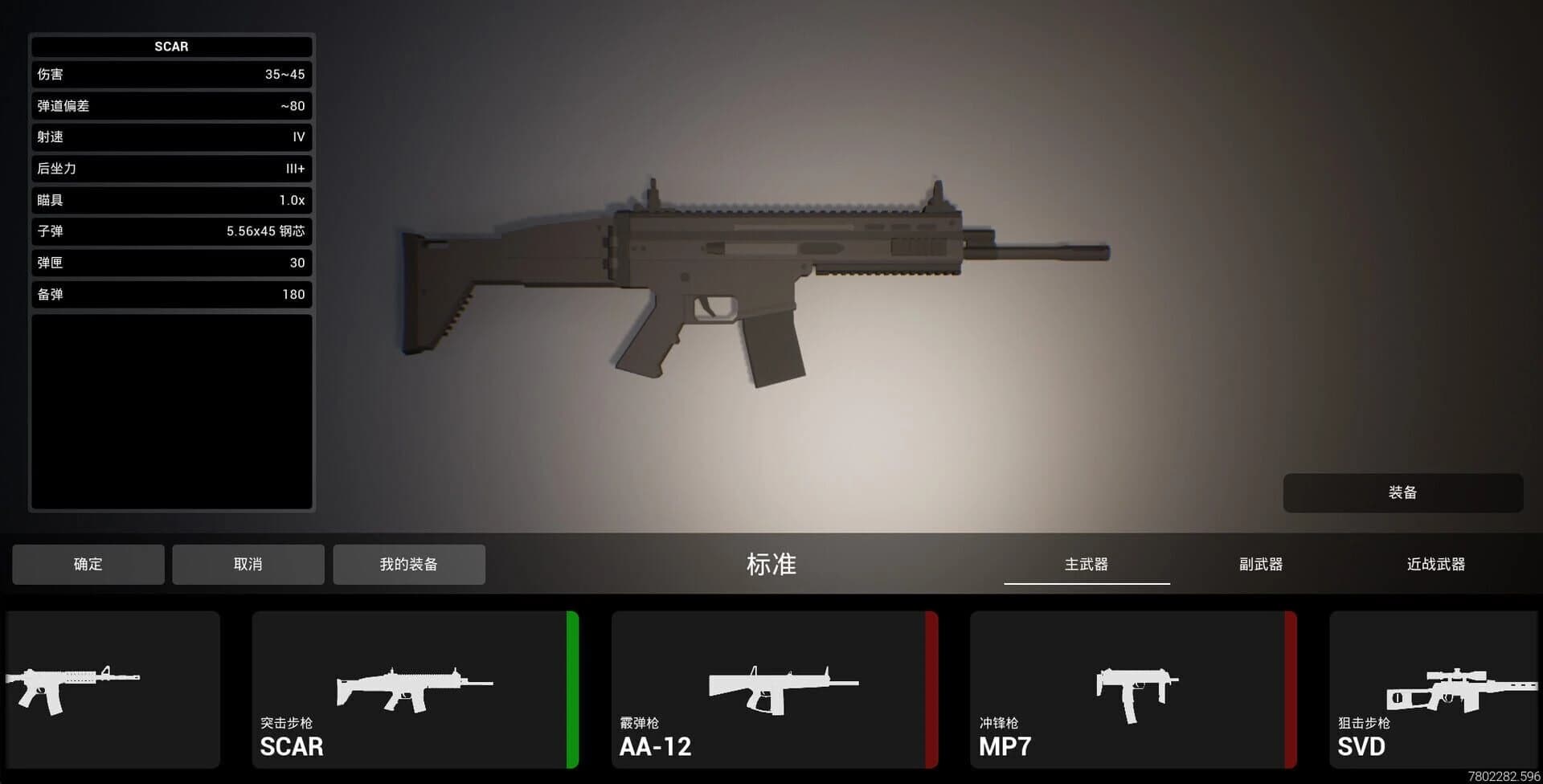 Disaster Area screenshot 2