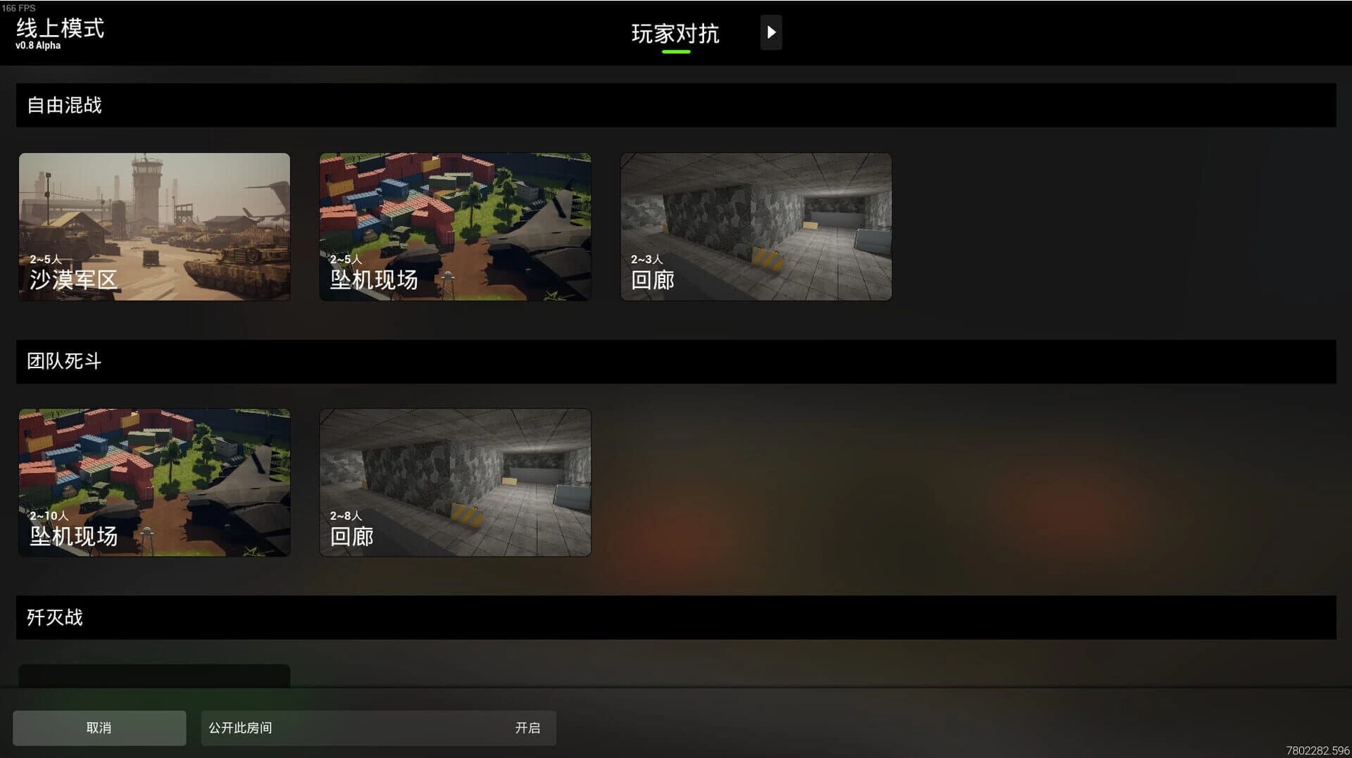Disaster Area screenshot 3