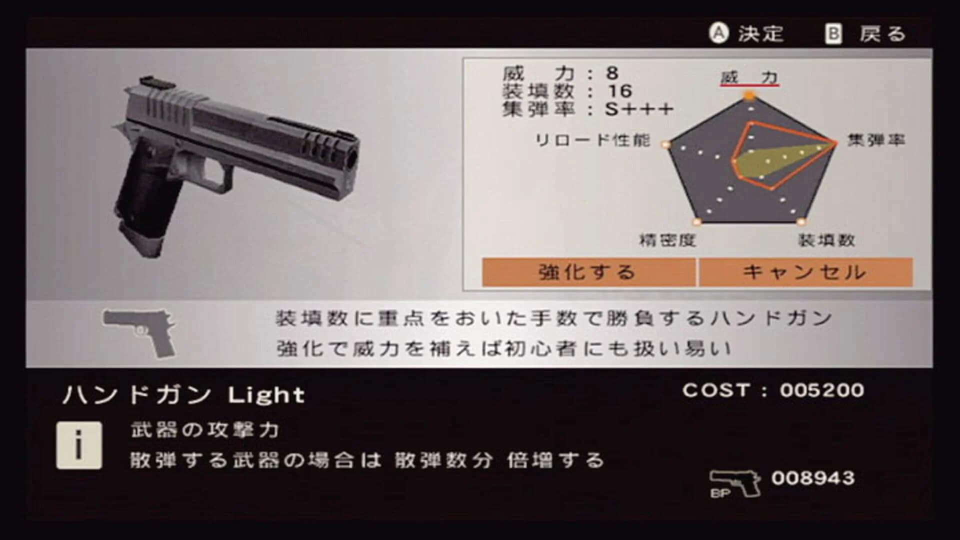 Disaster: Day of Crisis screenshot 2