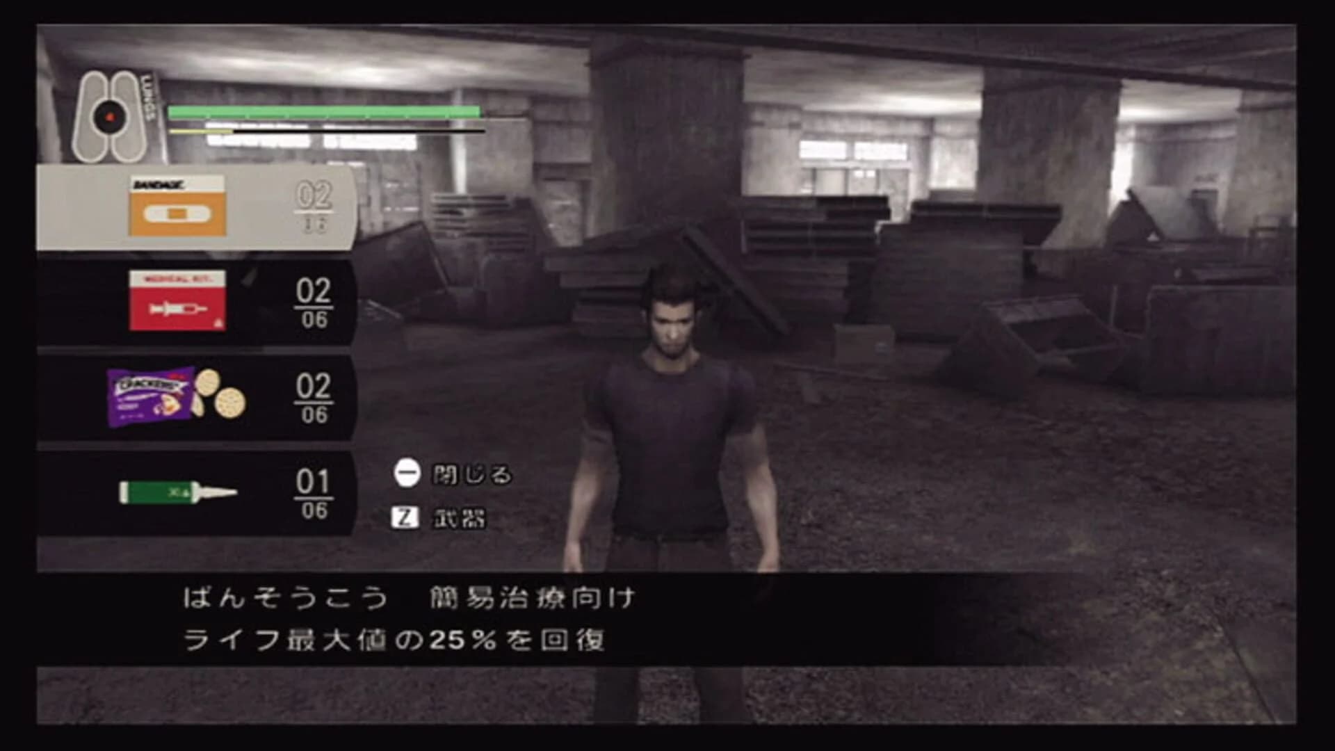 Disaster: Day of Crisis screenshot 5