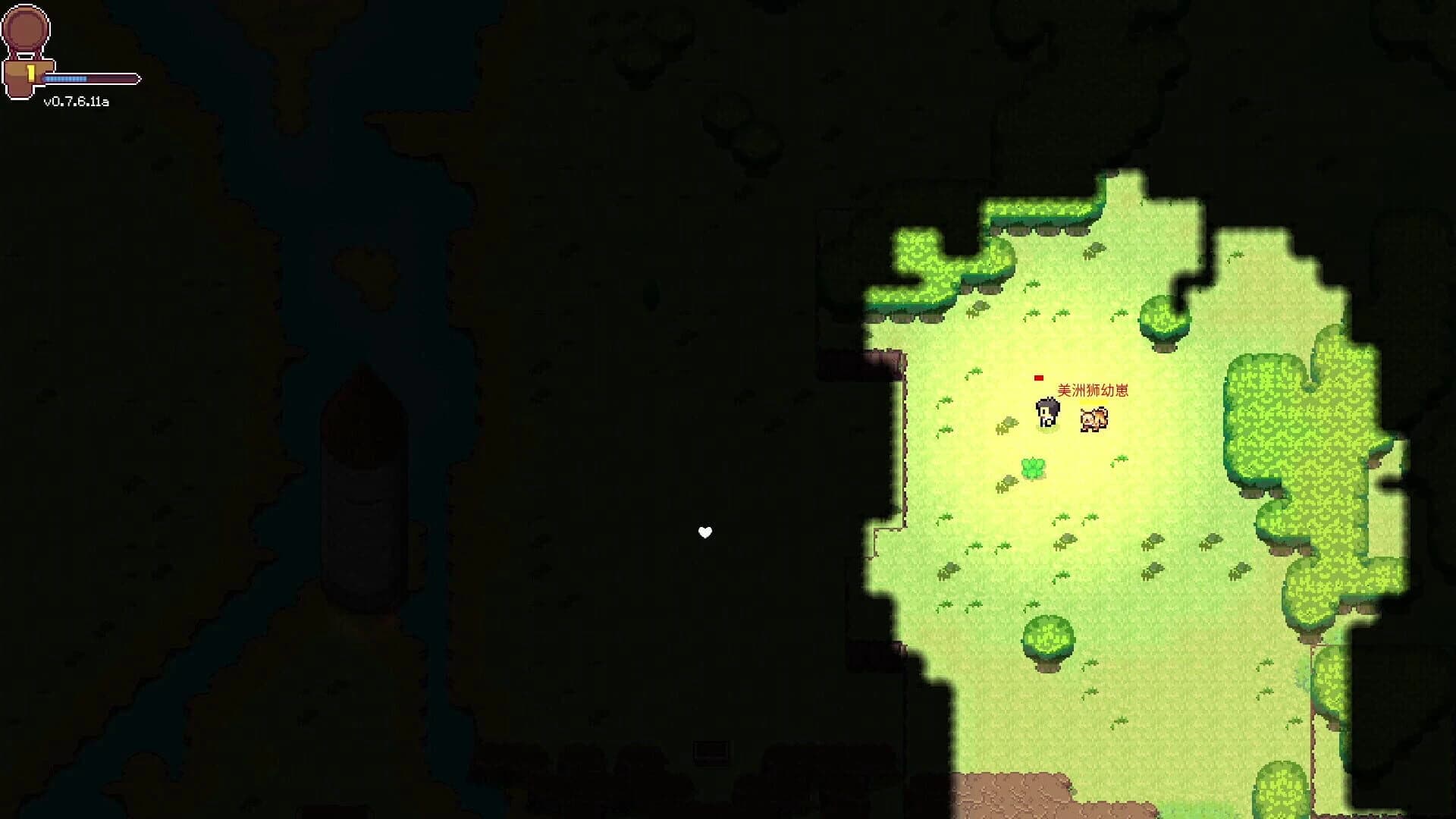 Discrete Heart screenshot 2